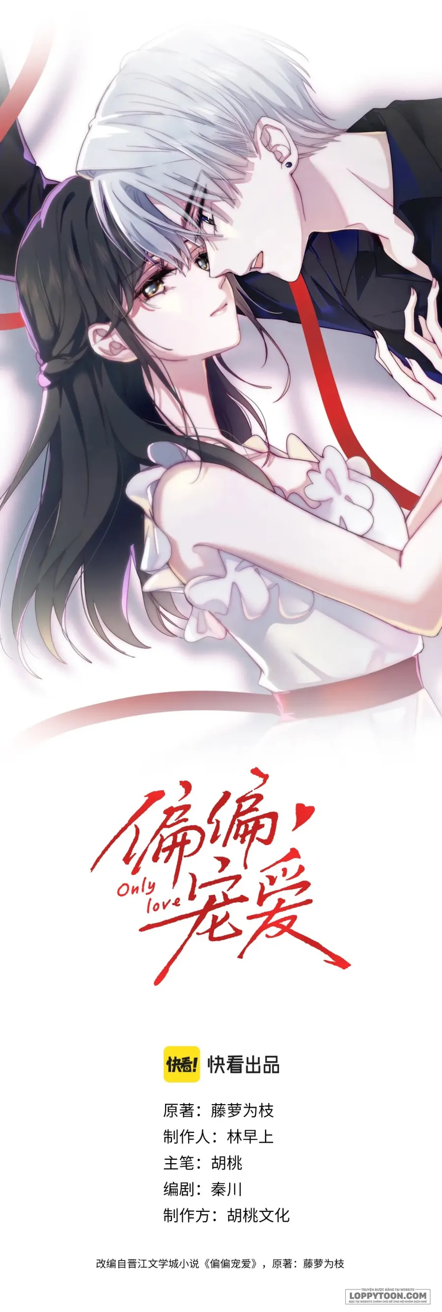 Một Lòng Cưng Chiều - Chap 26.1 - Trang 0