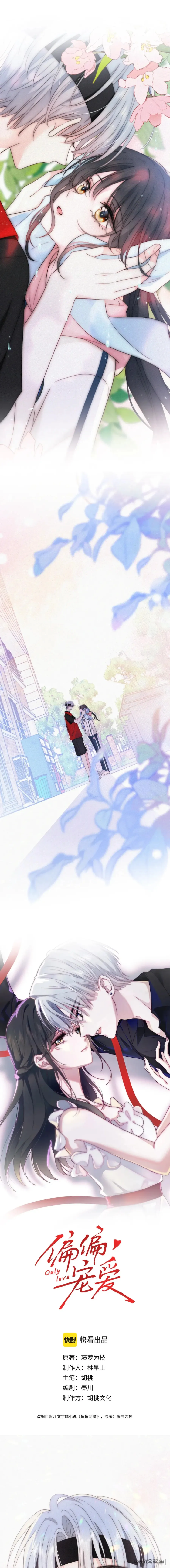 Một Lòng Cưng Chiều - Chap 35 - Trang 0