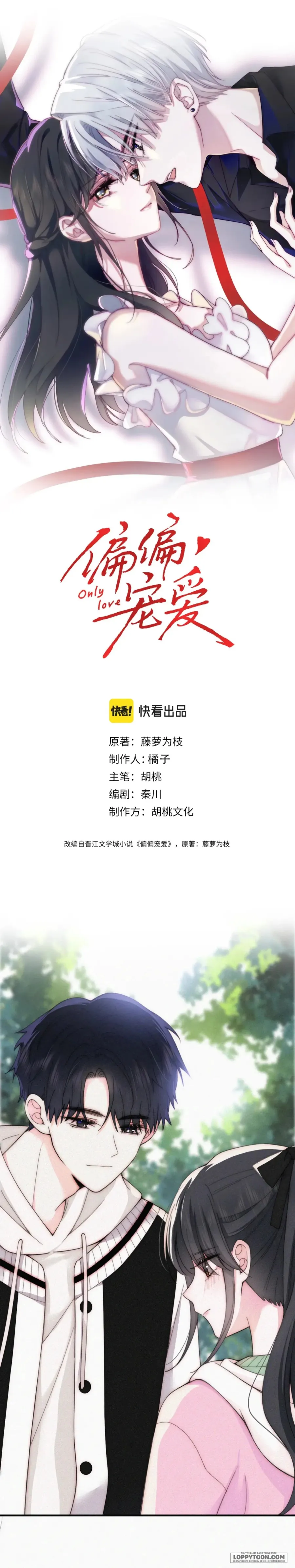 Một Lòng Cưng Chiều - Chap 41 - Trang 0