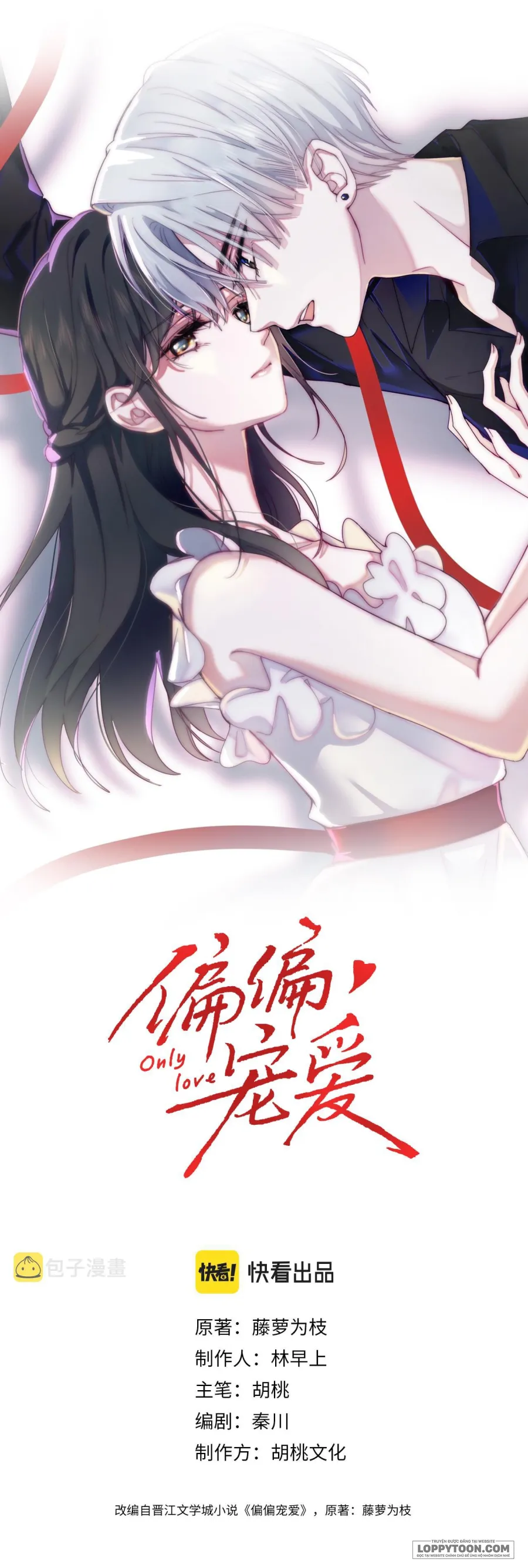 Một Lòng Cưng Chiều - Chap 8 - Trang 0