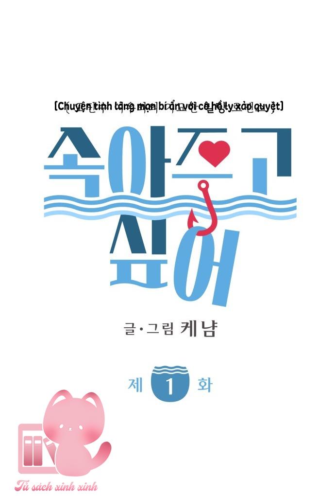 Muốn Bị Lừa Dối - Chap 1 - Trang 18
