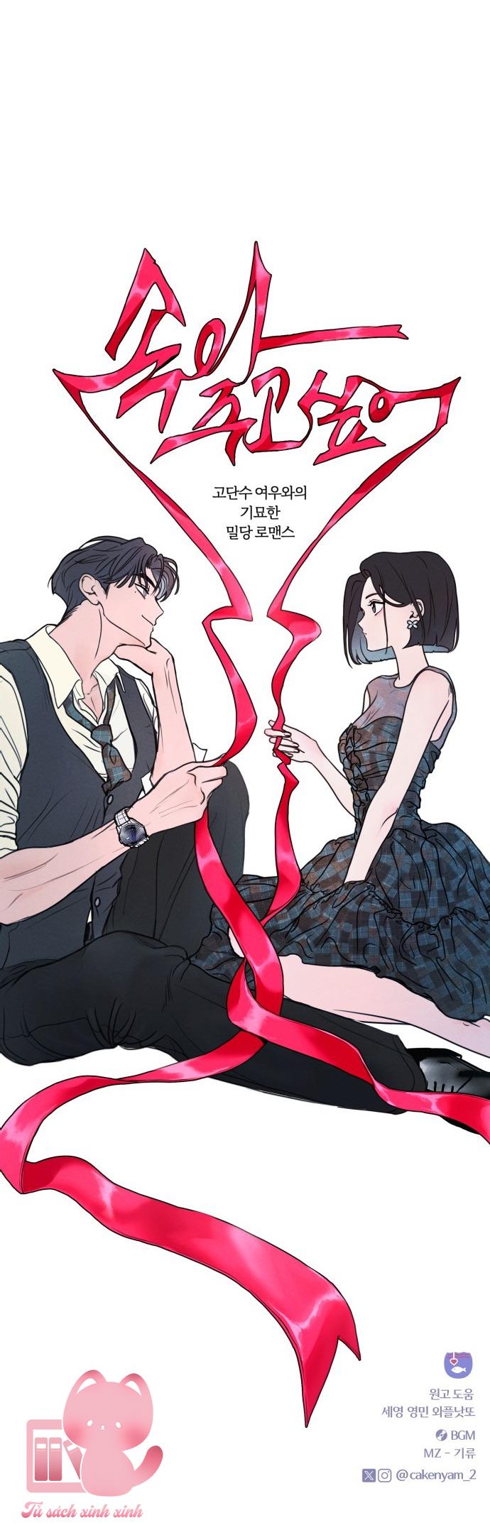 Muốn Bị Lừa Dối - Chap 1 - Trang 77