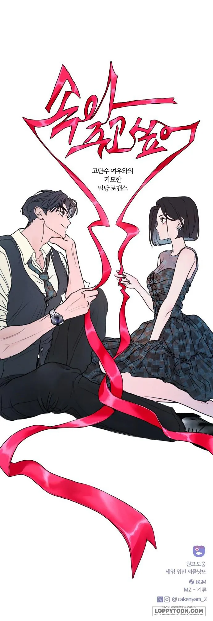 Muốn Được Lừa Dối - Chap 1 - Trang 41