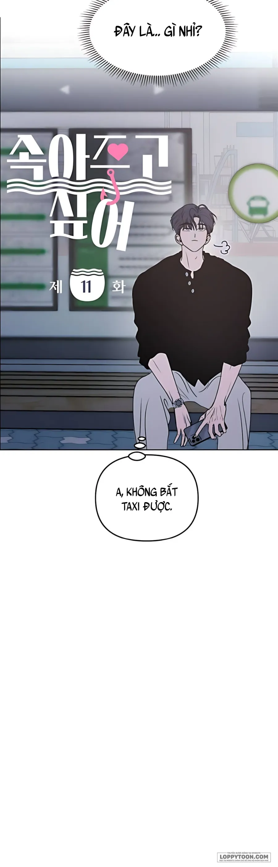 Muốn Được Lừa Dối - Chap 11 - Trang 14