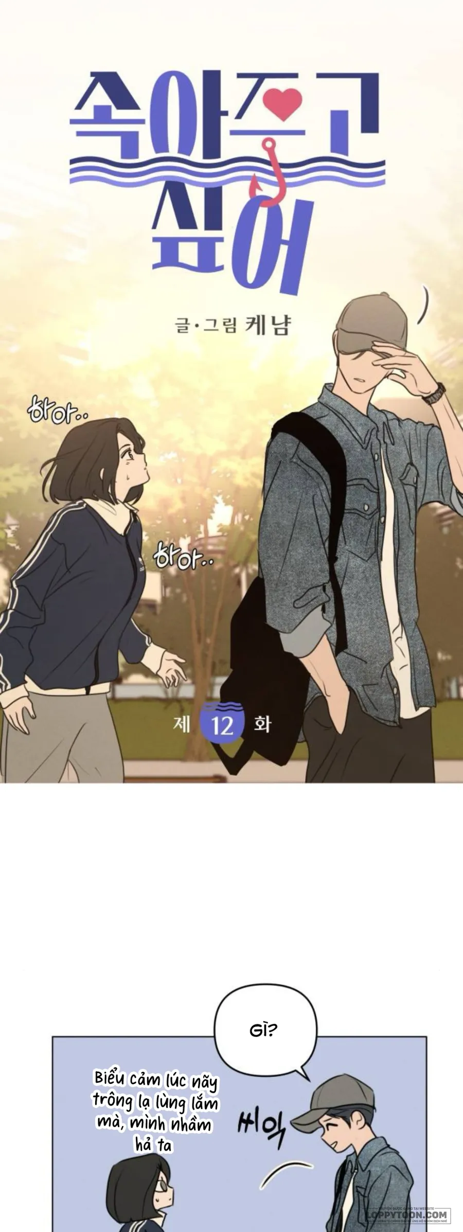 Muốn Được Lừa Dối - Chap 12 - Trang 18
