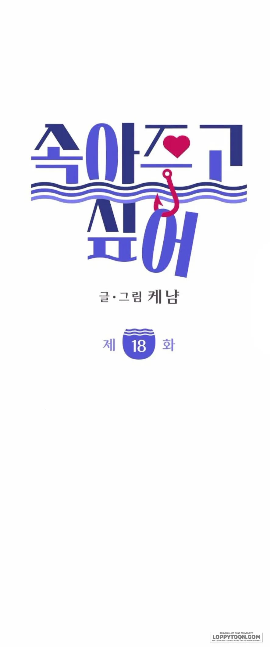 Muốn Được Lừa Dối - Chap 18 - Trang 3
