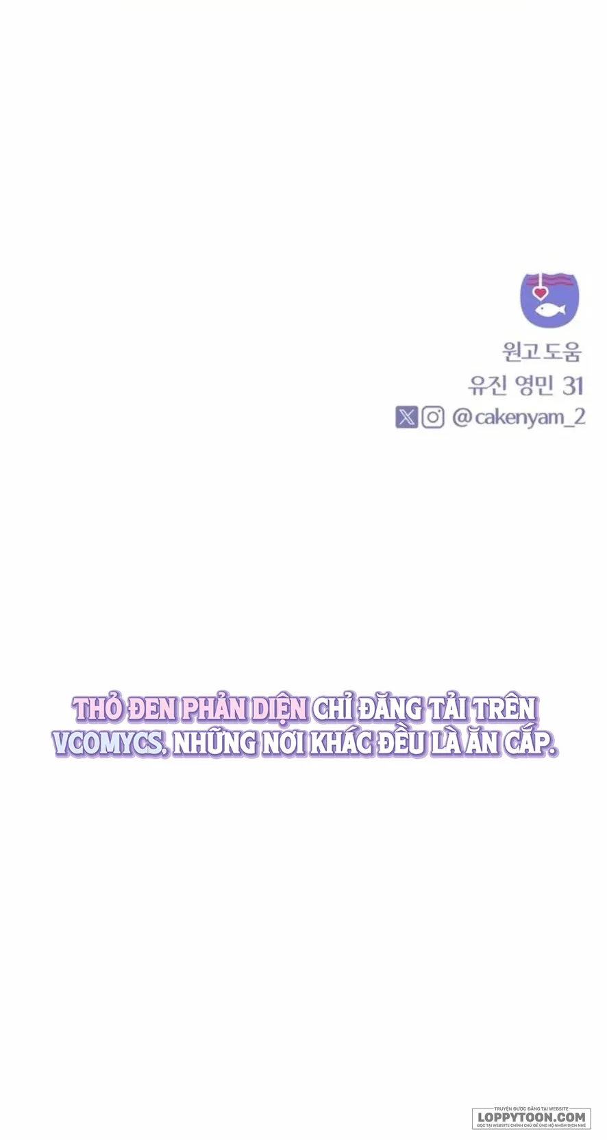 Muốn Được Lừa Dối - Chap 18 - Trang 55