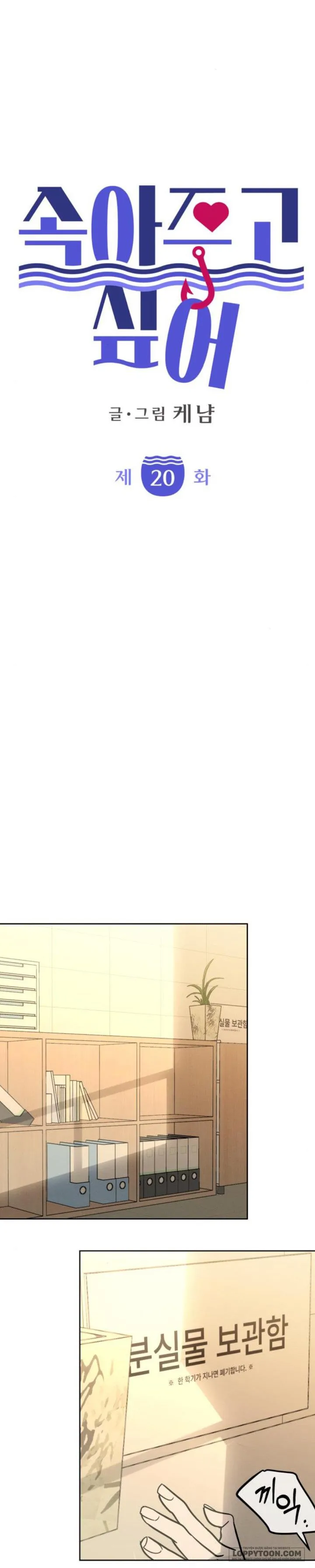 Muốn Được Lừa Dối - Chap 20 - Trang 9
