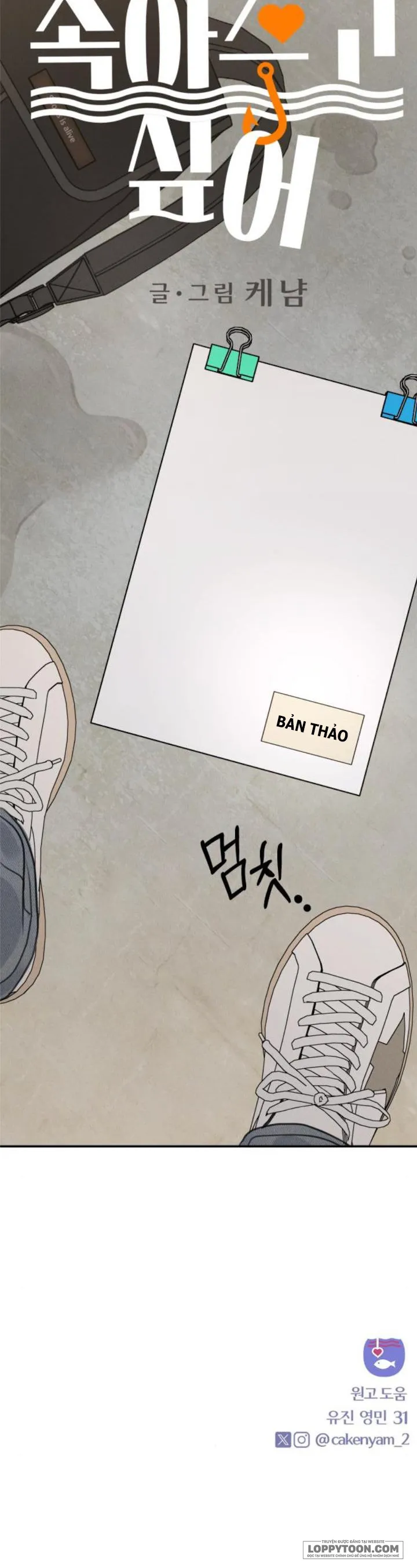 Muốn Được Lừa Dối - Chap 24 - Trang 47