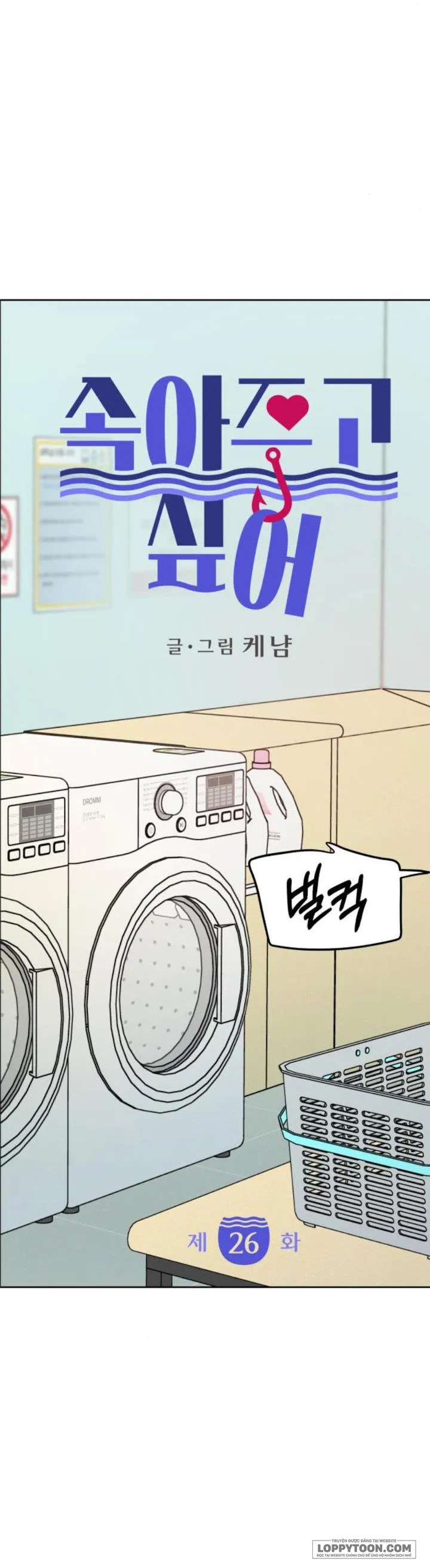 Muốn Được Lừa Dối - Chap 26 - Trang 7