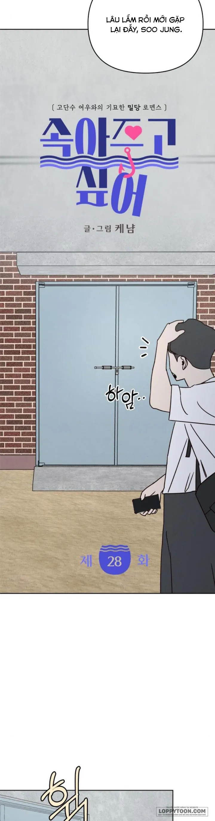 Muốn Được Lừa Dối - Chap 28 - Trang 17