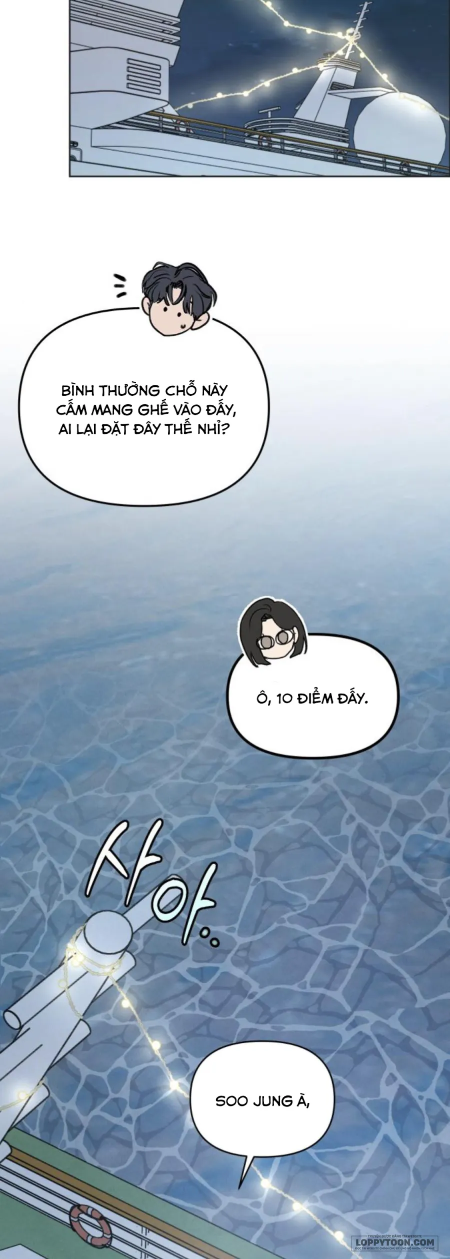 Muốn Được Lừa Dối - Chap 36 - Trang 21