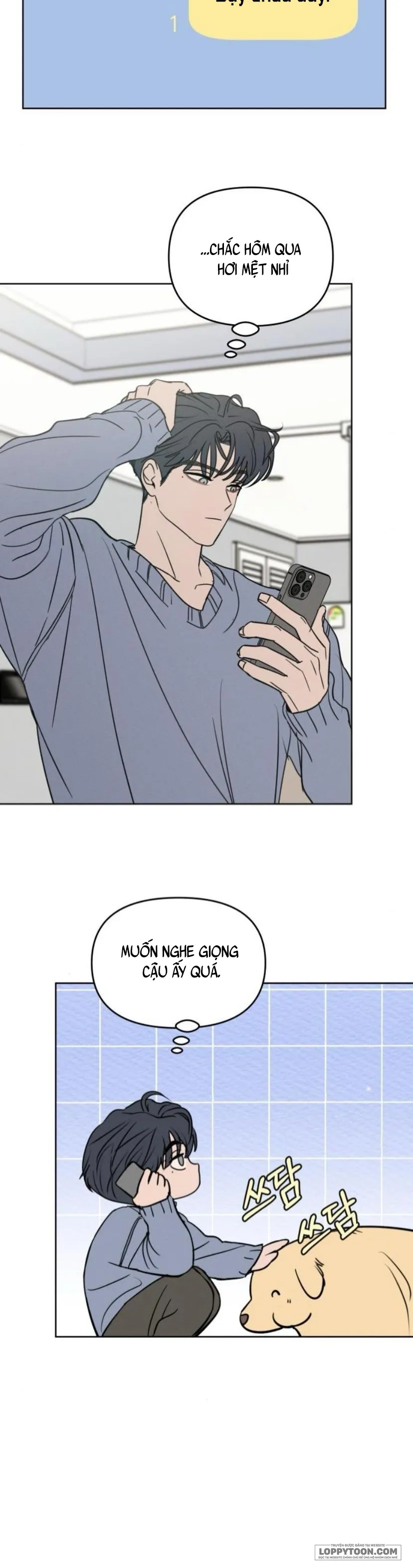 Muốn Được Lừa Dối - Chap 41 - Trang 1
