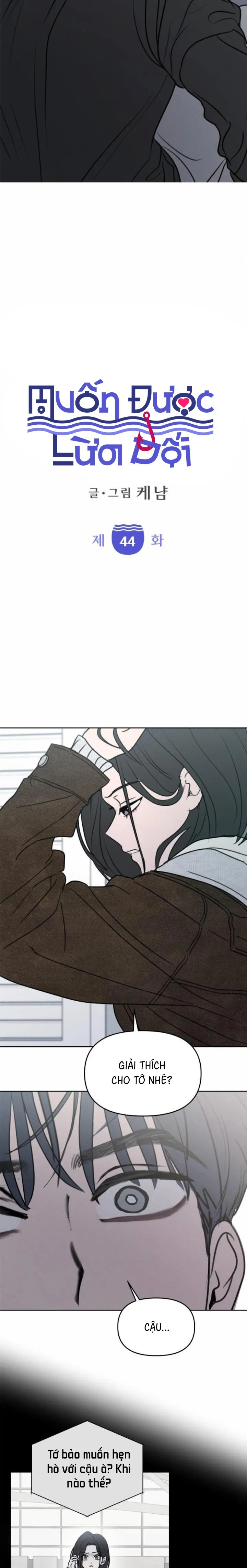 Muốn Được Lừa Dối - Chap 44 - Trang 1