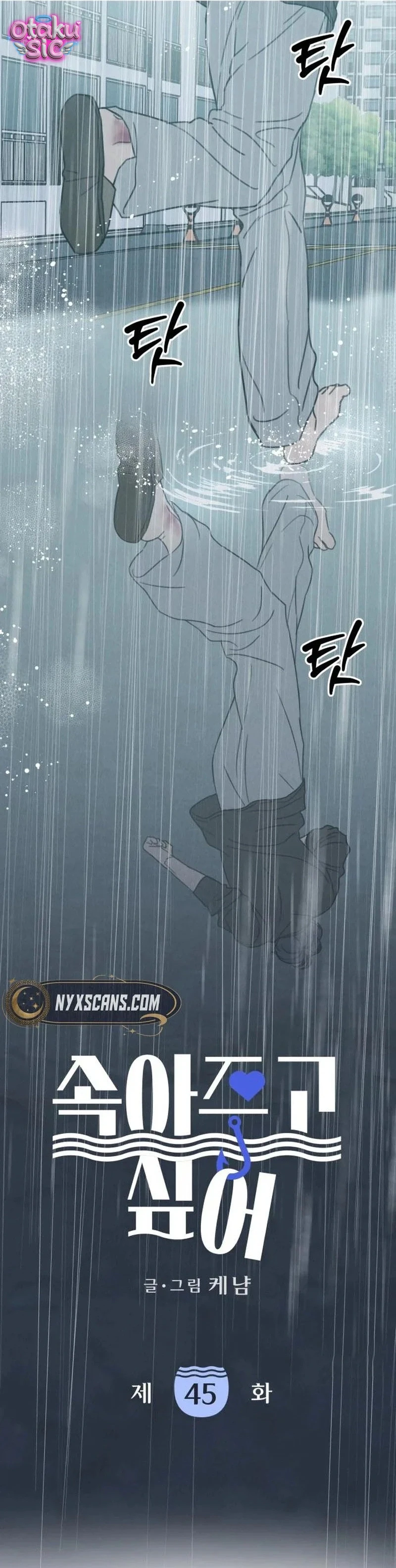 Muốn Được Lừa Dối - Chap 45 - Trang 5