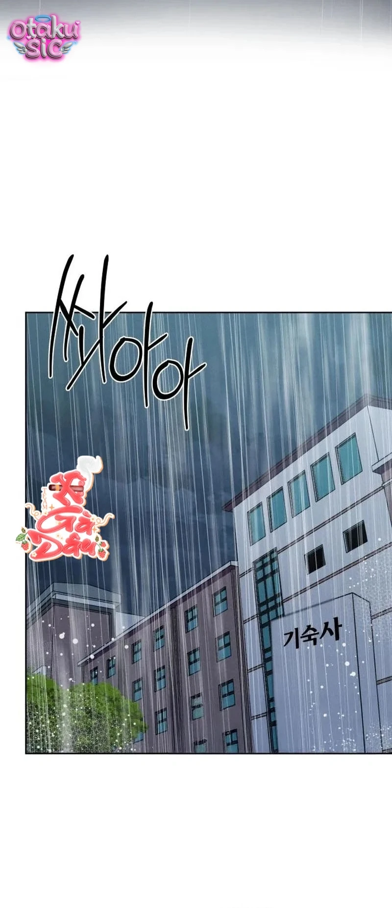 Muốn Được Lừa Dối - Chap 45 - Trang 6