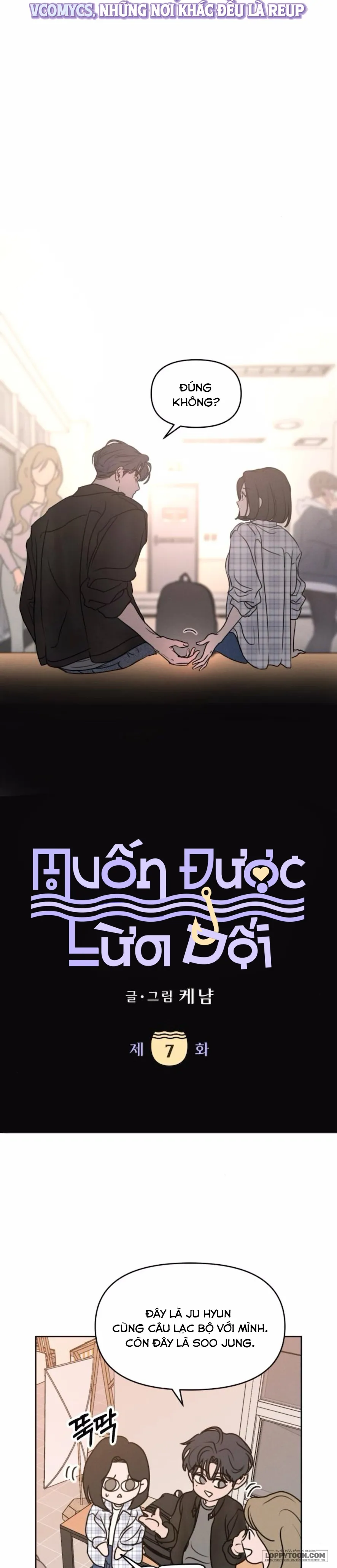 Muốn Được Lừa Dối - Chap 7 - Trang 2