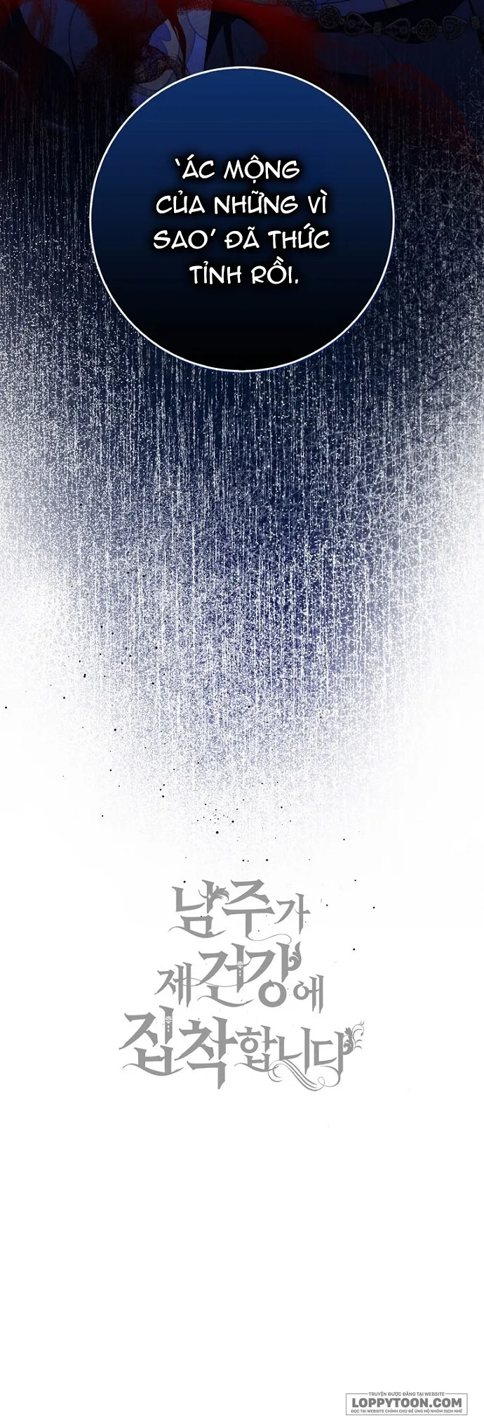 Nam Chính Bệnh Hoạn Ám Ảnh Với Sức Khoẻ Của Tôi - Chap 81 - Trang 27