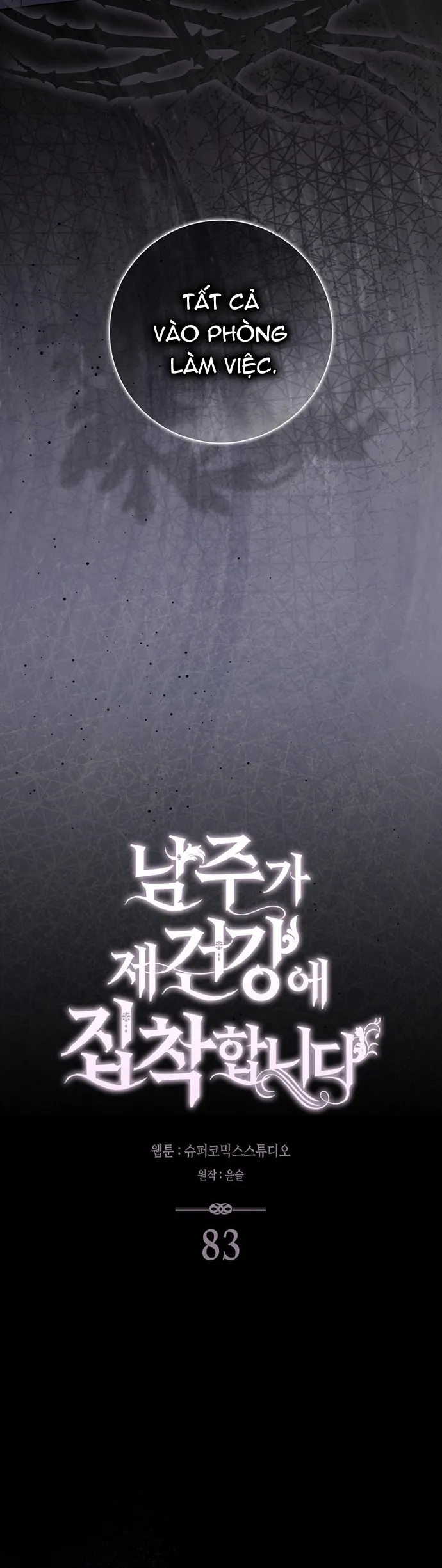Nam Chính Bệnh Hoạn Ám Ảnh Với Sức Khoẻ Của Tôi - Chap 83 - Trang 7