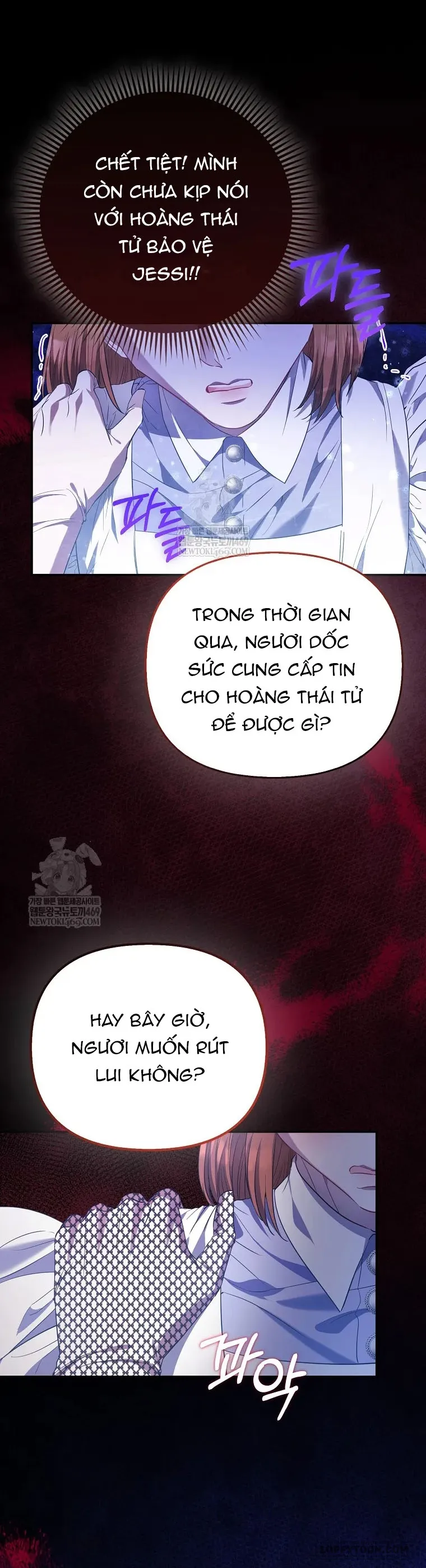 Nàng Công Chúa Của Mọi Người - Chap 113 - Trang 33