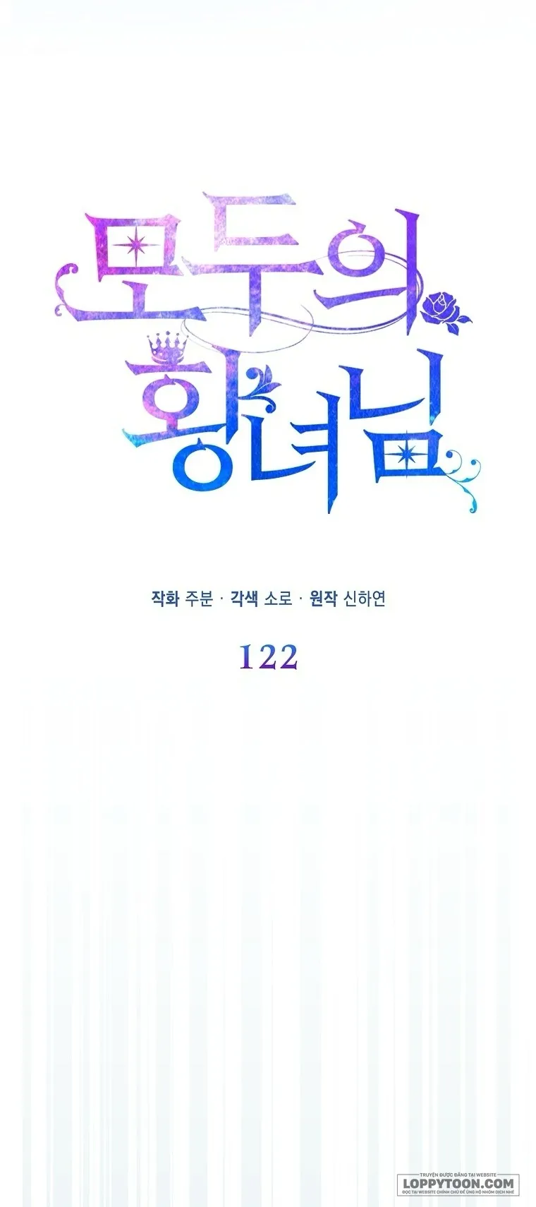 Nàng Công Chúa Của Mọi Người - Chap 122