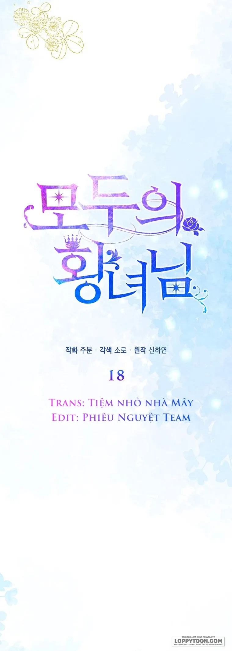 Nàng Công Chúa Của Mọi Người - Chap 18 - Trang 7