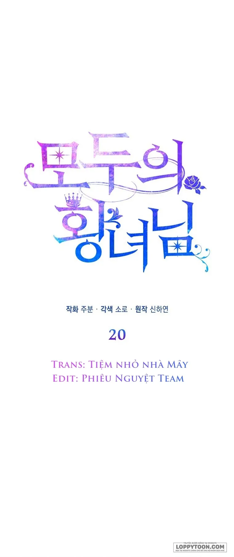 Nàng Công Chúa Của Mọi Người - Chap 20 - Trang 7