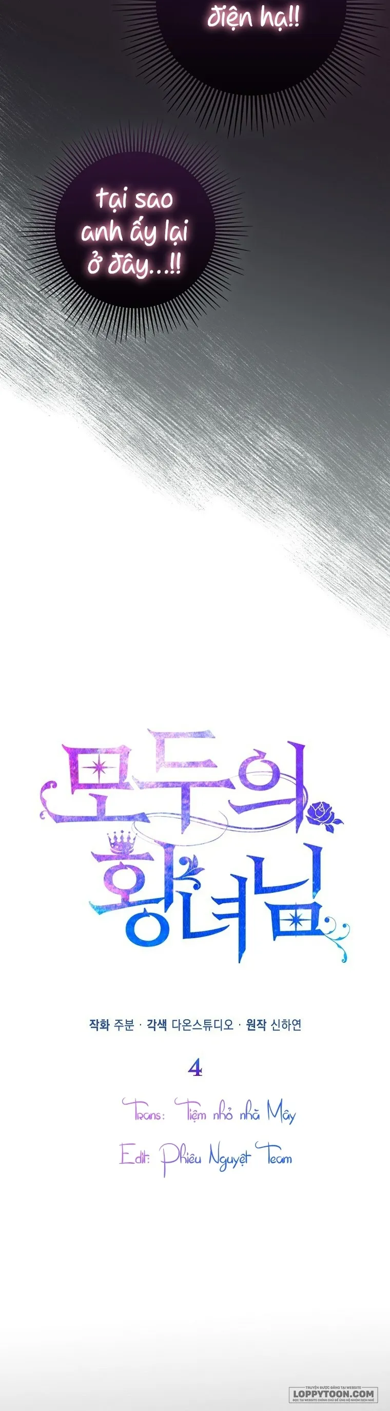 Nàng Công Chúa Của Mọi Người - Chap 4 - Trang 14