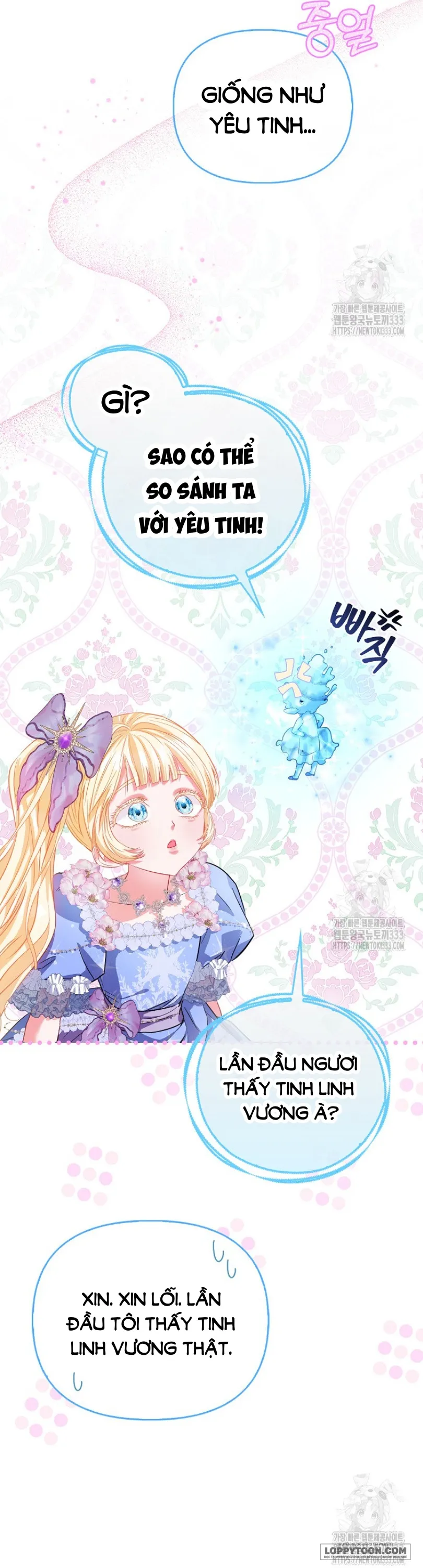 Nàng Công Chúa Của Mọi Người - Chap 45 - Trang 2