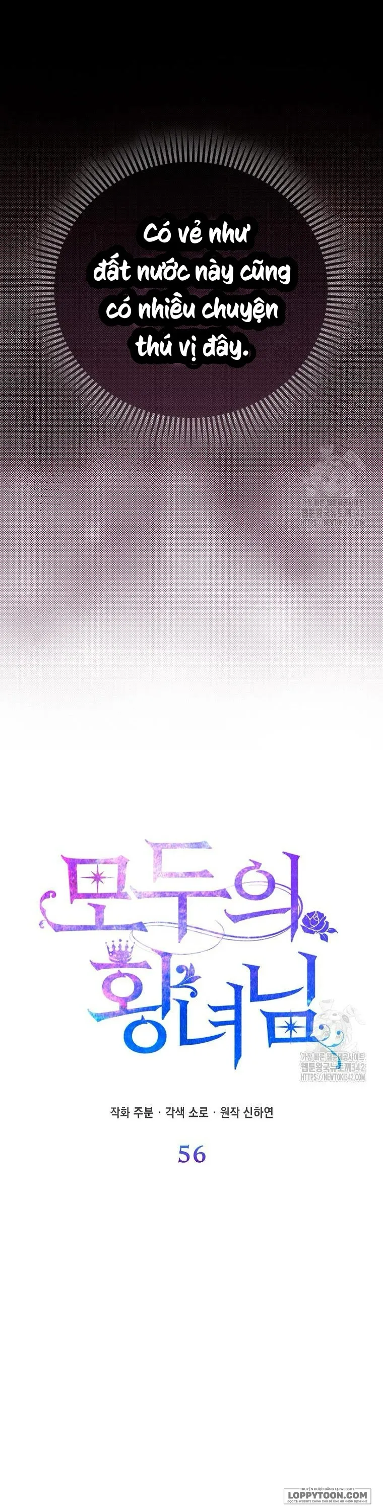 Nàng Công Chúa Của Mọi Người - Chap 56 - Trang 7