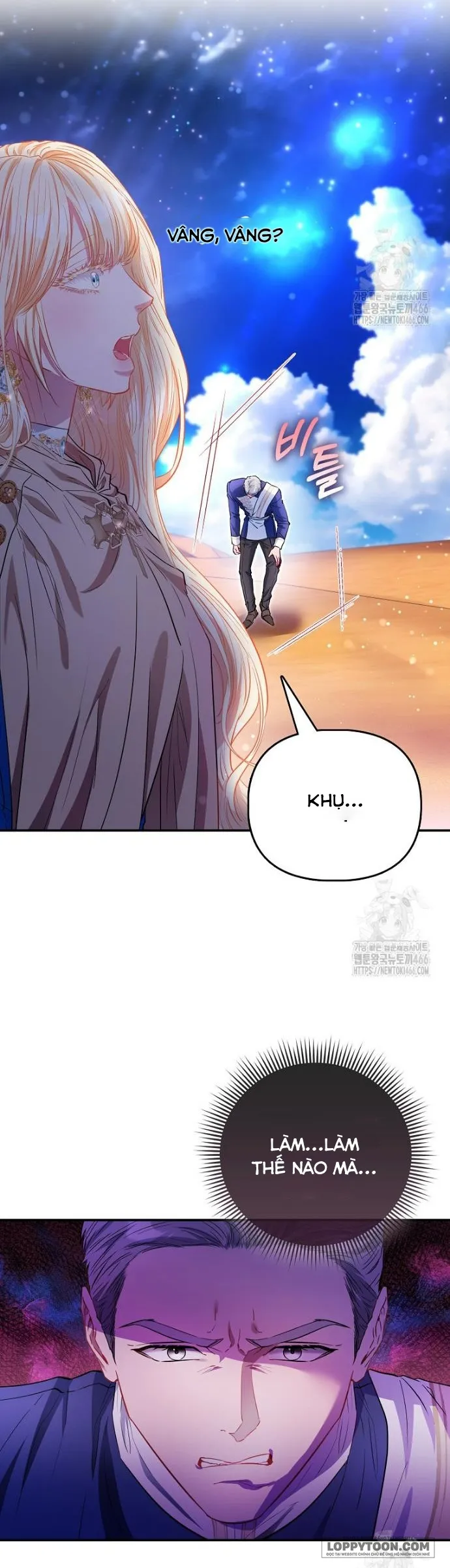 Nàng Công Chúa Của Mọi Người - Chap 77 - Trang 2