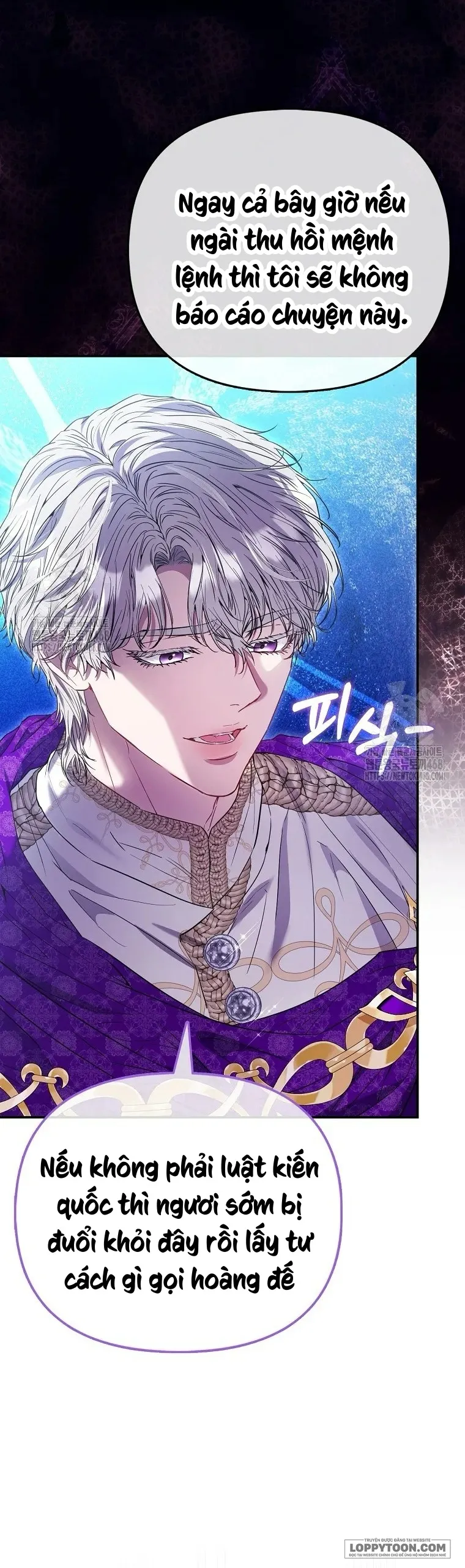 Nàng Công Chúa Của Mọi Người - Chap 84 - Trang 2