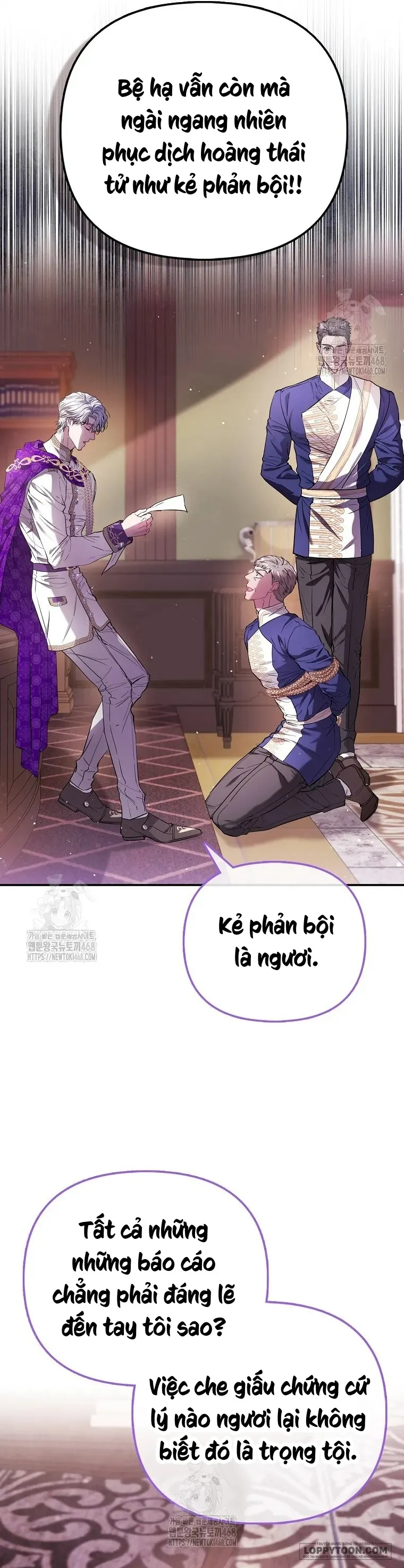Nàng Công Chúa Của Mọi Người - Chap 84 - Trang 3