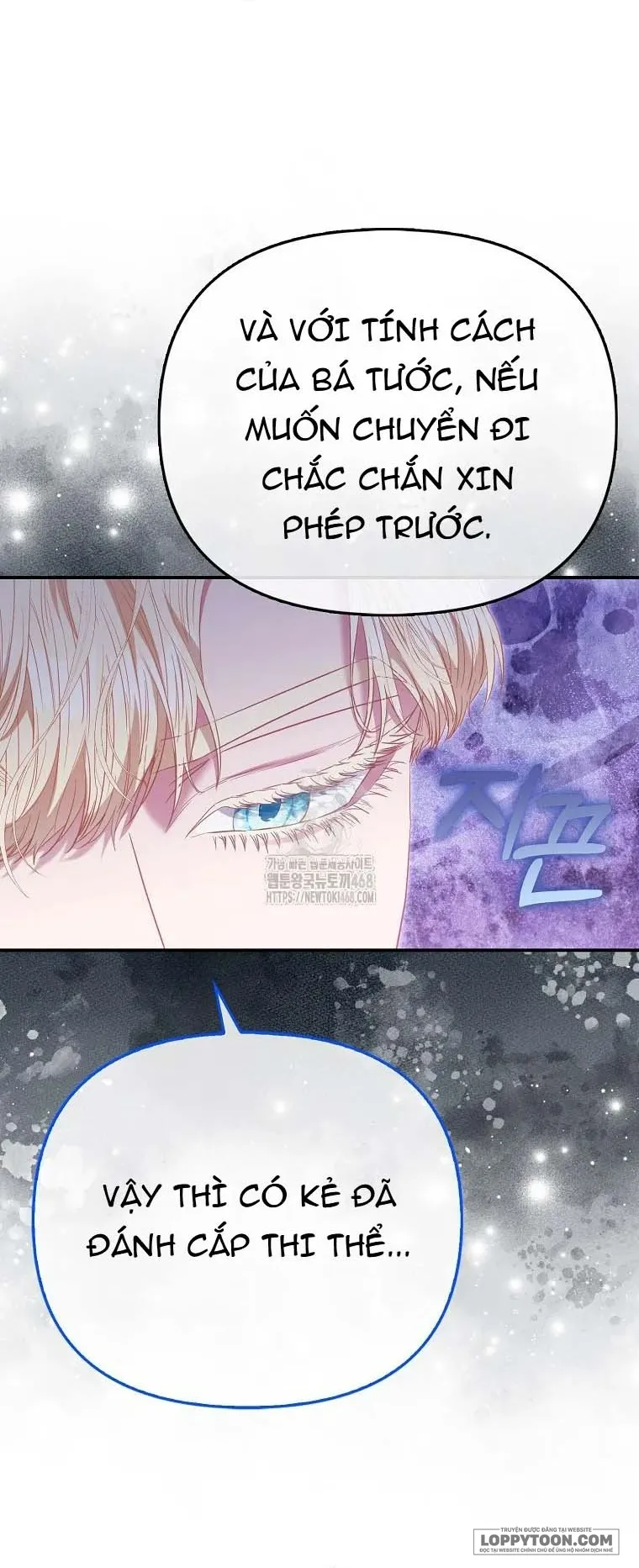 Nàng Công Chúa Của Mọi Người - Chap 93 - Trang 2