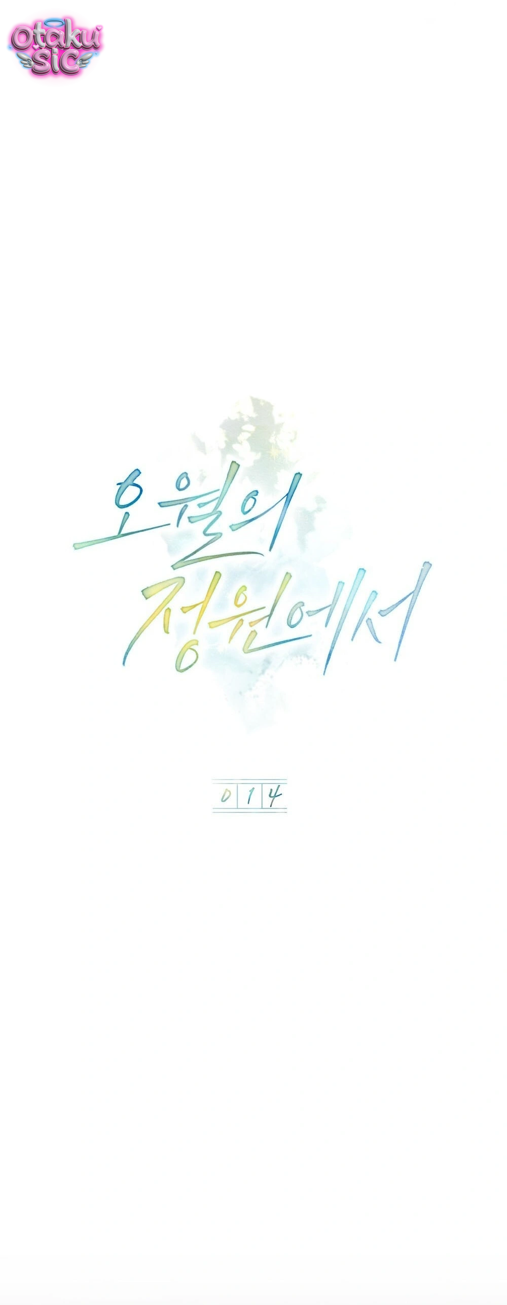 Nắng Hạ Tháng Năm - Chap 14
