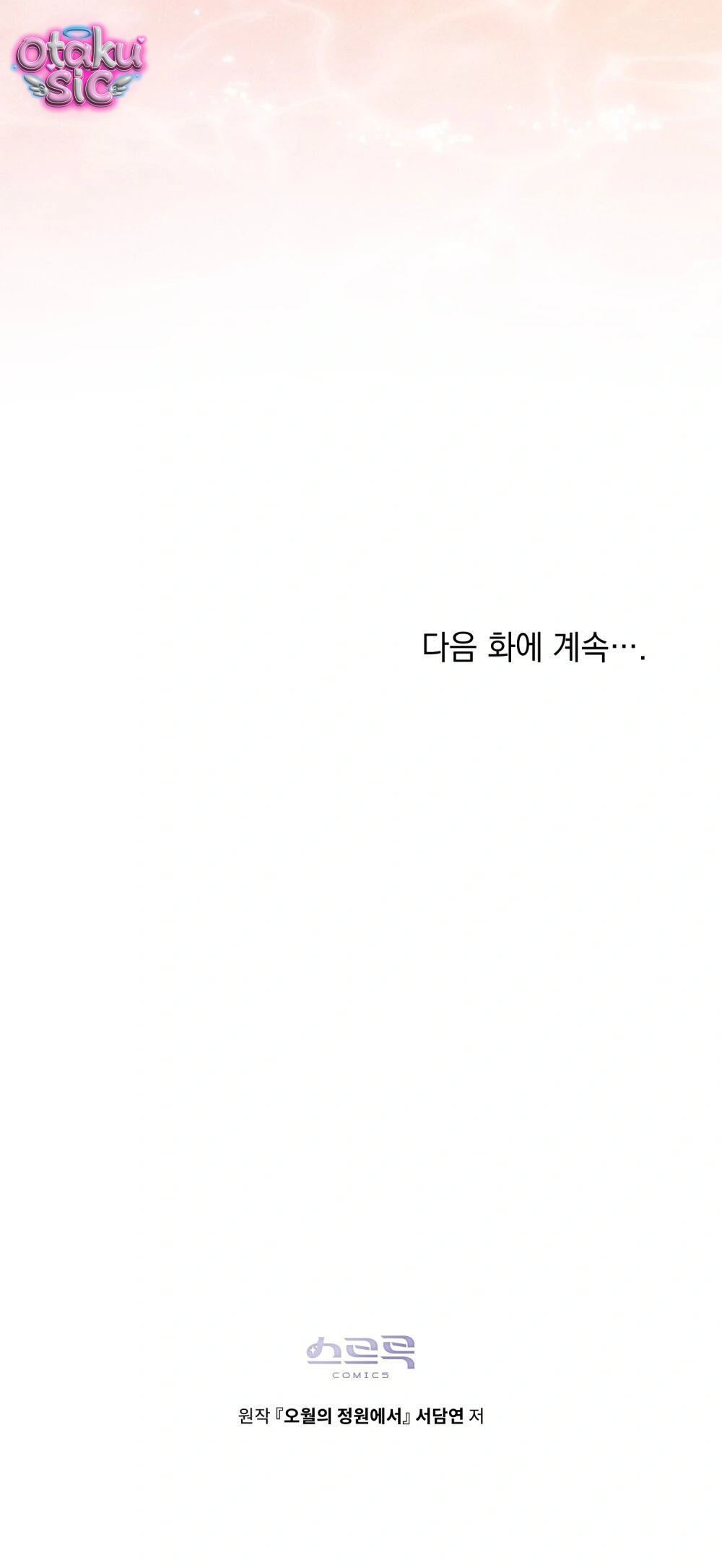 Nắng Hạ Tháng Năm - Chap 20