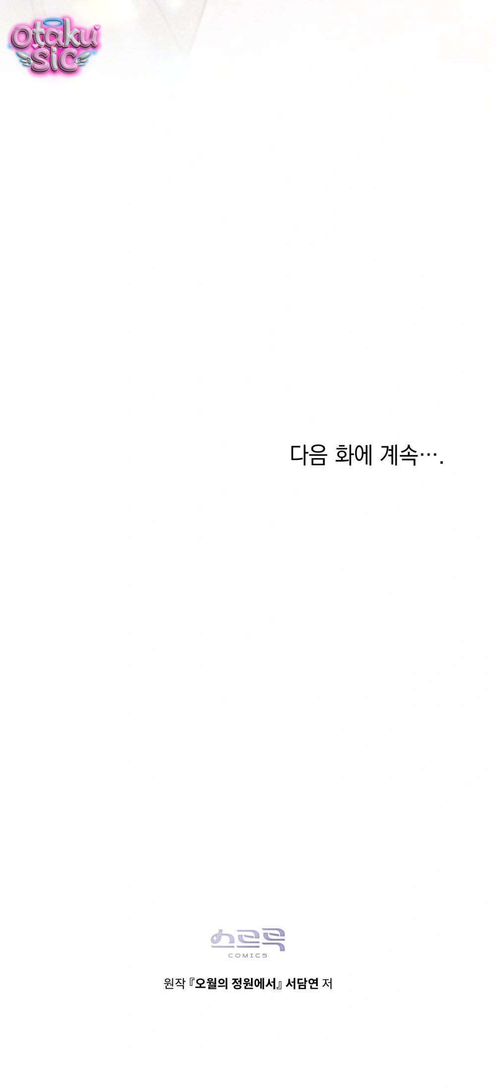 Nắng Hạ Tháng Năm - Chap 24