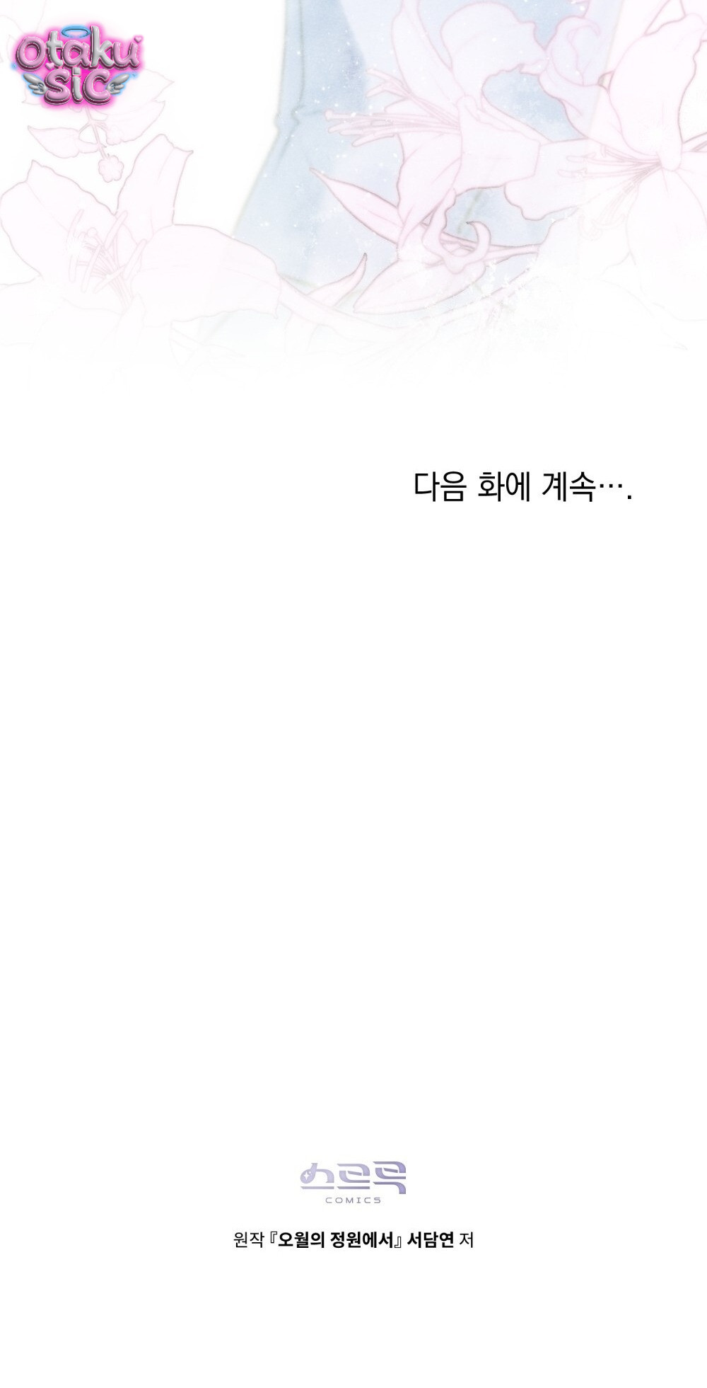 Nắng Hạ Tháng Năm - Chap 26