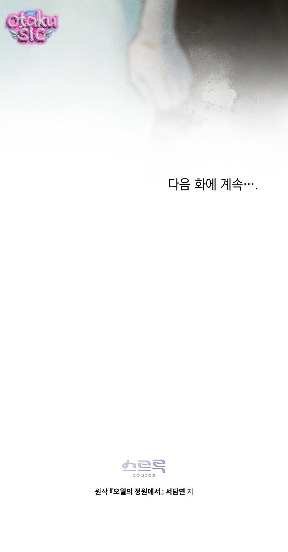 Nắng Hạ Tháng Năm - Chap 27