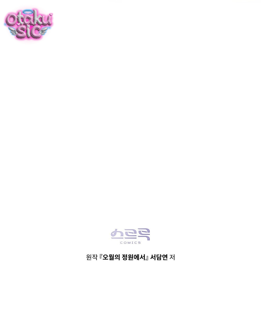 Nắng Hạ Tháng Năm - Chap 28