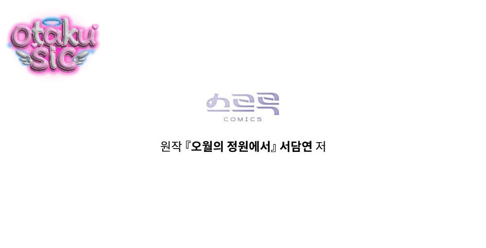 Nắng Hạ Tháng Năm - Chap 29