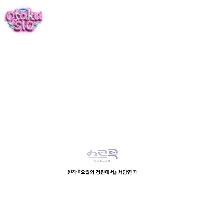 Nắng Hạ Tháng Năm - Chap 31