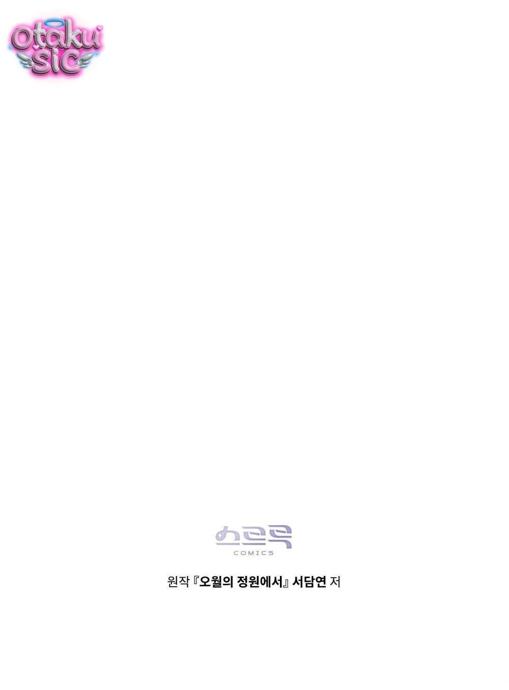 Nắng Hạ Tháng Năm - Chap 5