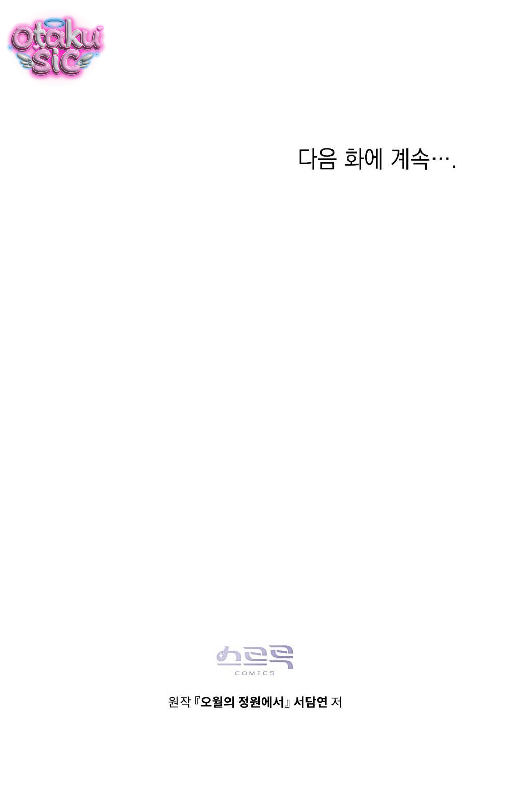 Nắng Hạ Tháng Năm - Chap 7
