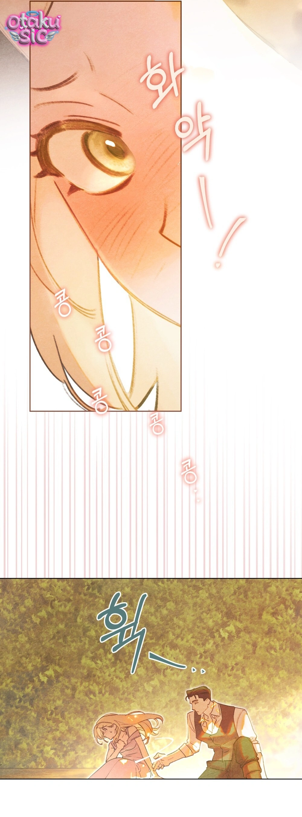 Nắng Hạ Tháng Năm - Chap 7 - Trang 33