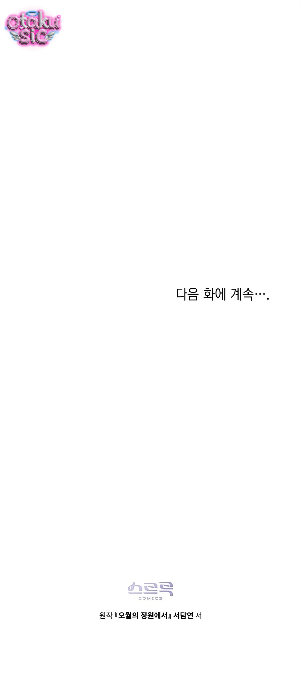 Nắng Hạ Tháng Năm - Chap 8