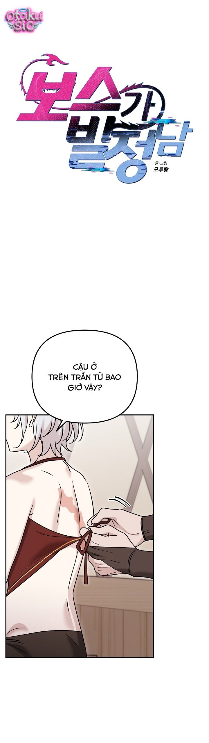 Nè Boss, Ngài Đang Phát Tình À? - Chap 15