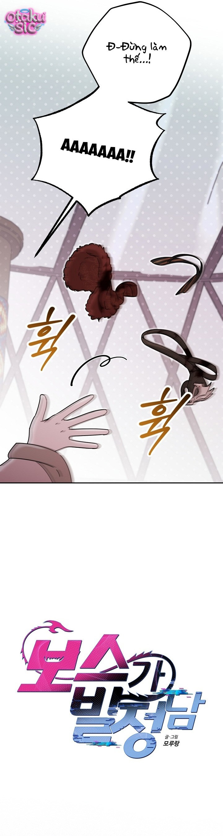 Nè Boss, Ngài Đang Phát Tình À? - Chap 16