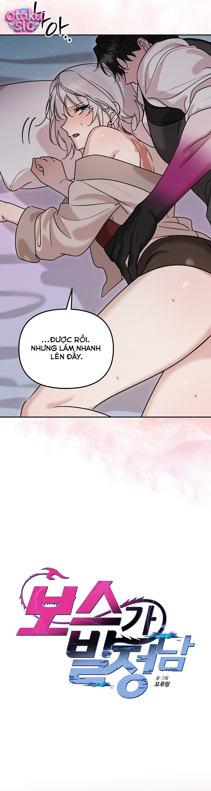 Nè Boss, Ngài Đang Phát Tình À? - Chap 18