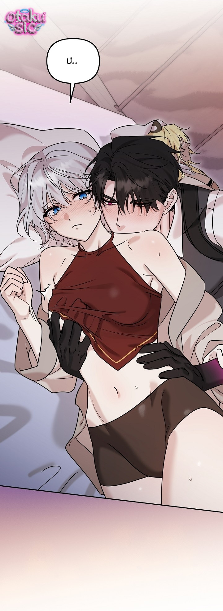 Nè Boss, Ngài Đang Phát Tình À? - Chap 18